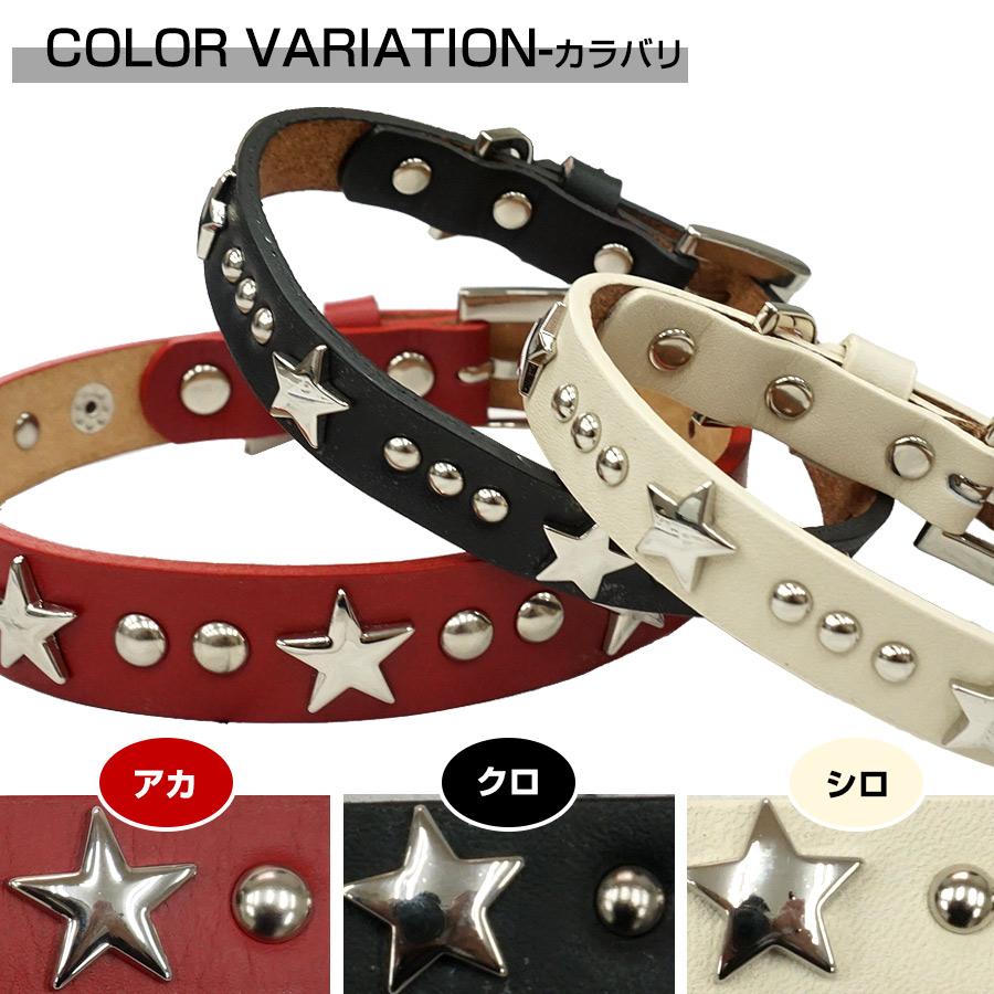 犬 首輪 メーカー直送 K.コレクション リルスター カラー Sサイズ N