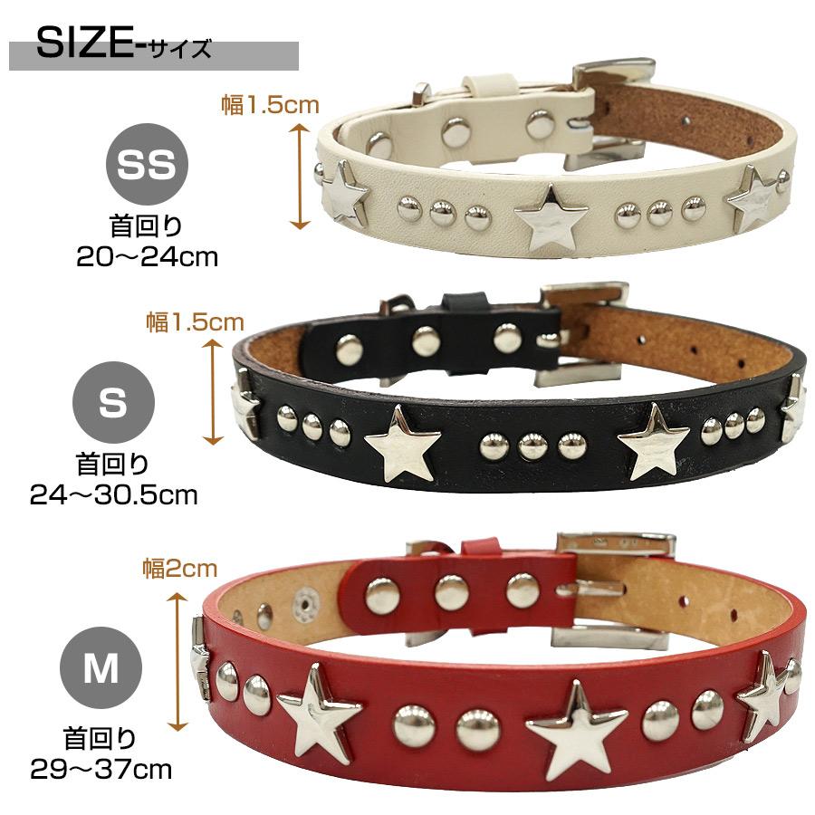 犬 首輪 メーカー直送 K.コレクション リルスター カラー Sサイズ N
