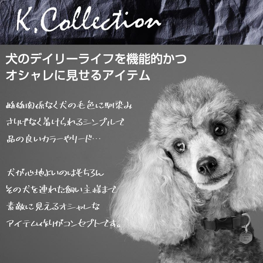 犬 首輪 メーカー直送 K.コレクション リルスター カラー Sサイズ N