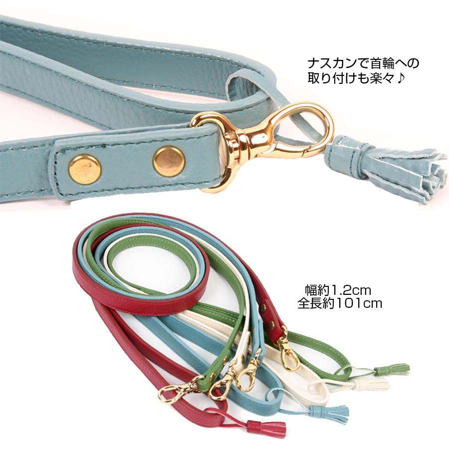 犬 リード K.コレクション タッセルリード Sサイズ L-060 犬 ドッグ
