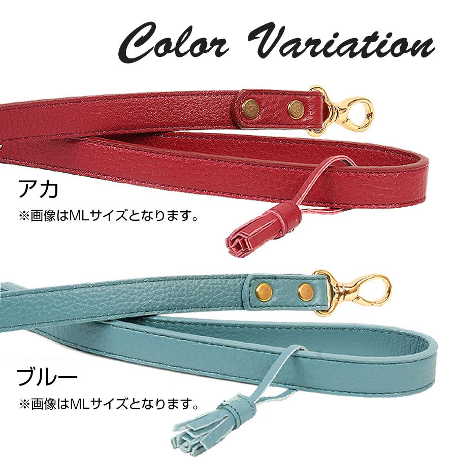 犬 リード K.コレクション タッセルリード Sサイズ L-060 犬 ドッグ