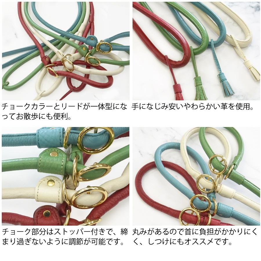 犬 リード メーカー直送 K.コレクション ユニットチョークリード MLサイズ RH-007 ドッグ ペット リード 引綱 首輪 カラー 革 皮 レザー 超小型犬 小型犬 しつけの画像