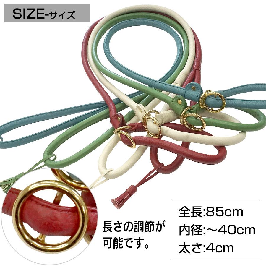 犬 リード メーカー直送 K.コレクション ユニットチョークリード MLサイズ RH-007 ドッグ ペット リード 引綱 首輪 カラー 革 皮 レザー 超小型犬 小型犬 しつけの画像