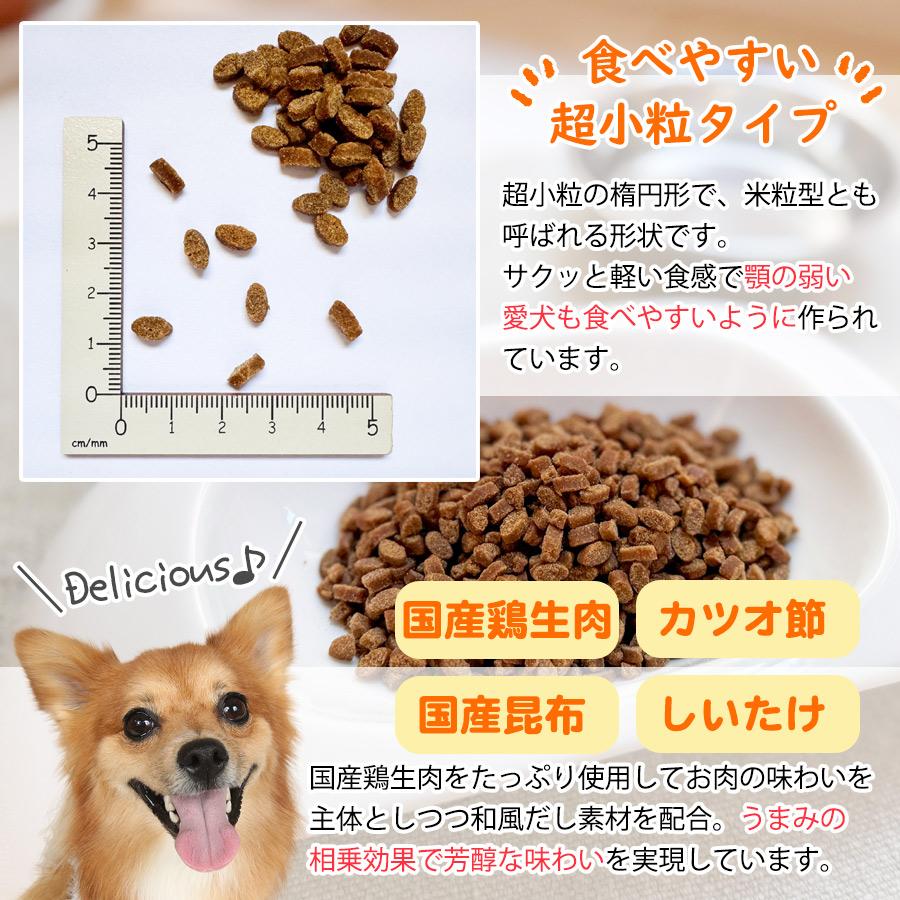 ヤムヤムヤム ハイシニア 13+ チキン やわらかドライタイプ「800g 80g