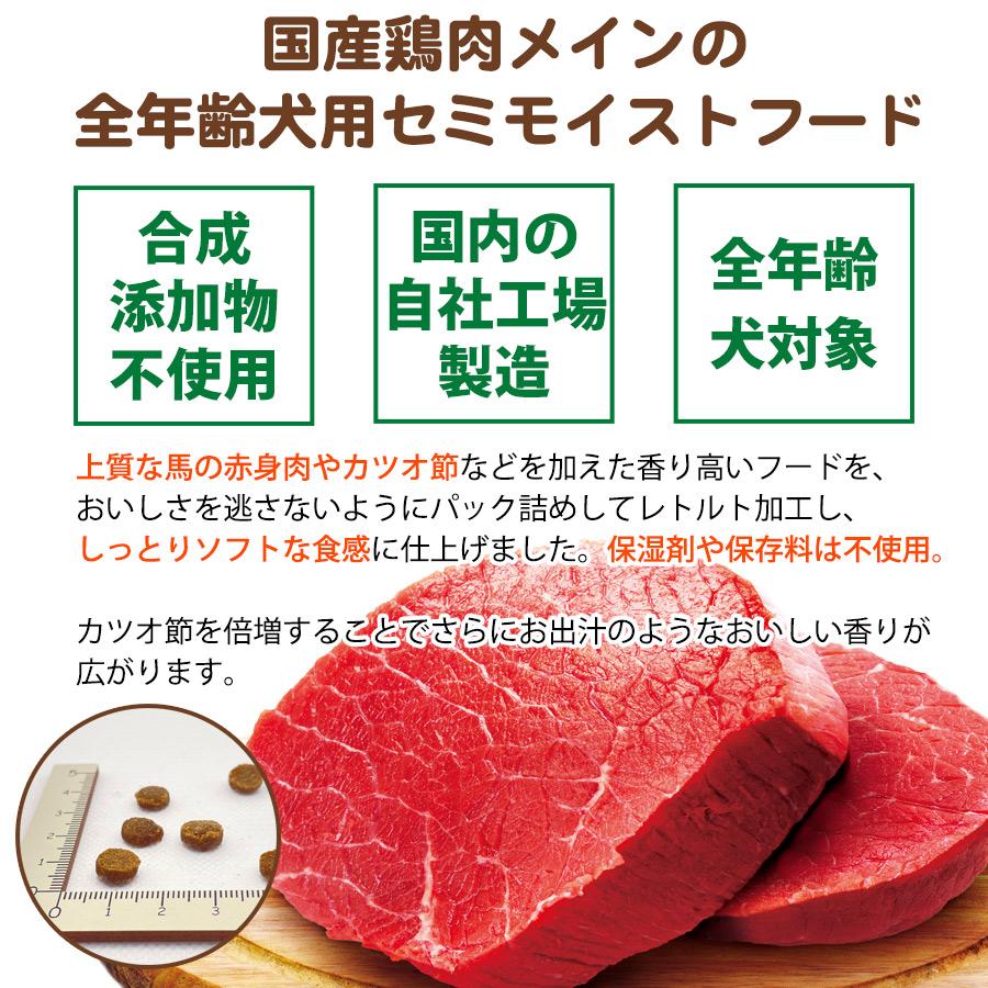 ヤムヤムヤム 馬肉 やわらかドライタイプ「800g 80g×10袋」F4 yum yum