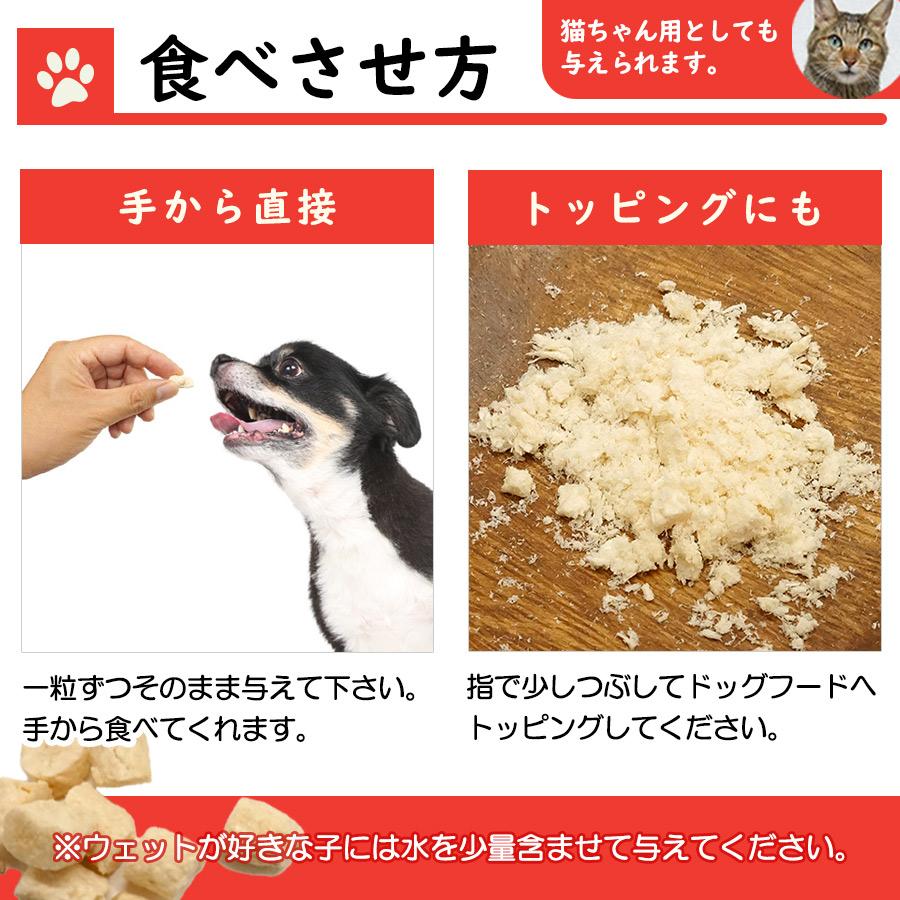 ママクック 犬 おやつ フリーズドライのササミ 粒タイプ 18g 猫 小動物