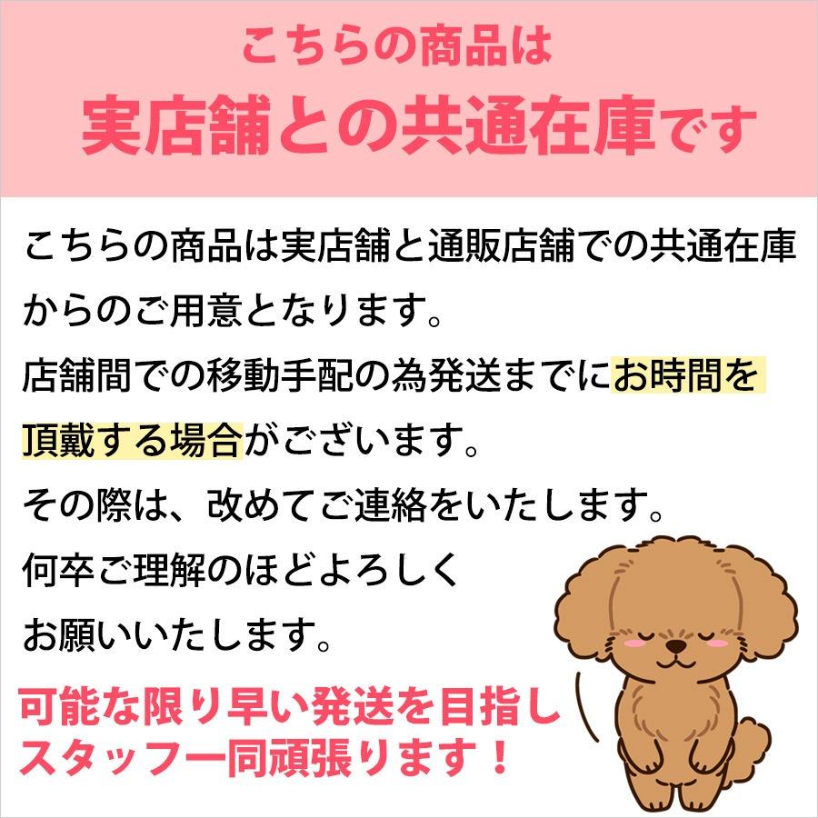 ドッグフード 長寿一番 馬肉 嵐山善兵衛作 800g 国産 完全無添加 犬