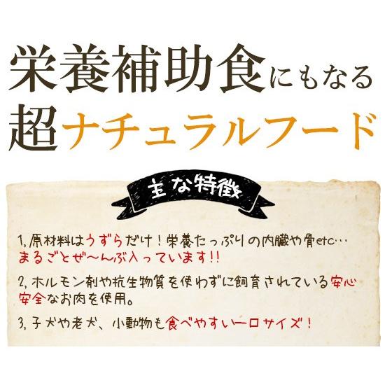 犬 おやつ 超極み まるごとうずら 30g ヘルスチャージシリーズ 国産  完全無添加  犬 ドッグ フェレット 猫 フード ドッグフード  ゆうパケットOK｜lip-pet｜02