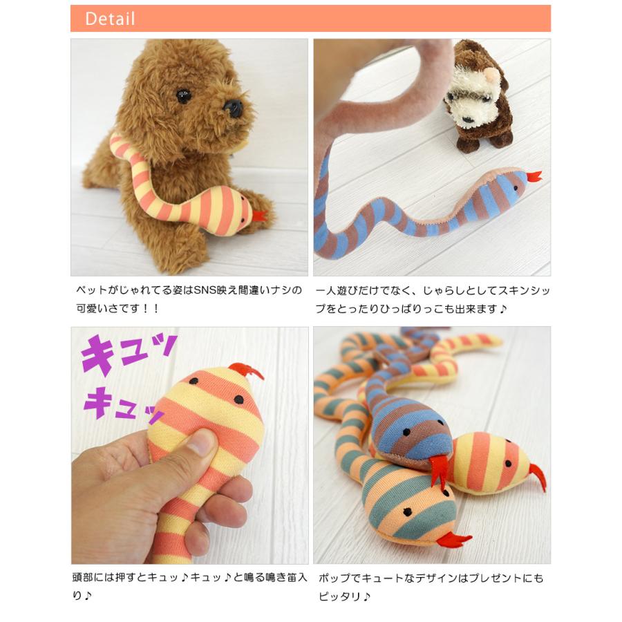犬 おもちゃ Idog Icat にょろにょろへび 鳴き笛入り 犬 フェレット ドッグ 音鳴り 鳴り笛 ペット おもちゃ じゃらし 布製 ひっぱりっこ L I P Yahoo 店 通販 Yahoo ショッピング