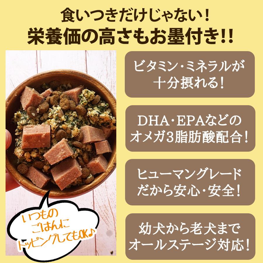 犬 ドッグフード ぺこふる 鶏 400g 冷凍 pekofull フレッシュロール