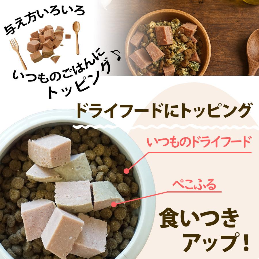 犬 ドッグフード ぺこふる 鶏 400g 冷凍 pekofull フレッシュロール