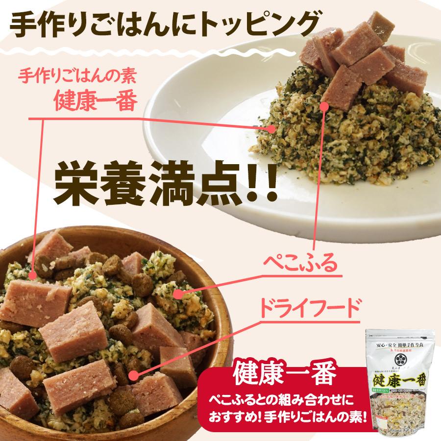 犬 ドッグフード ぺこふる 鶏 400g 冷凍 pekofull フレッシュロール