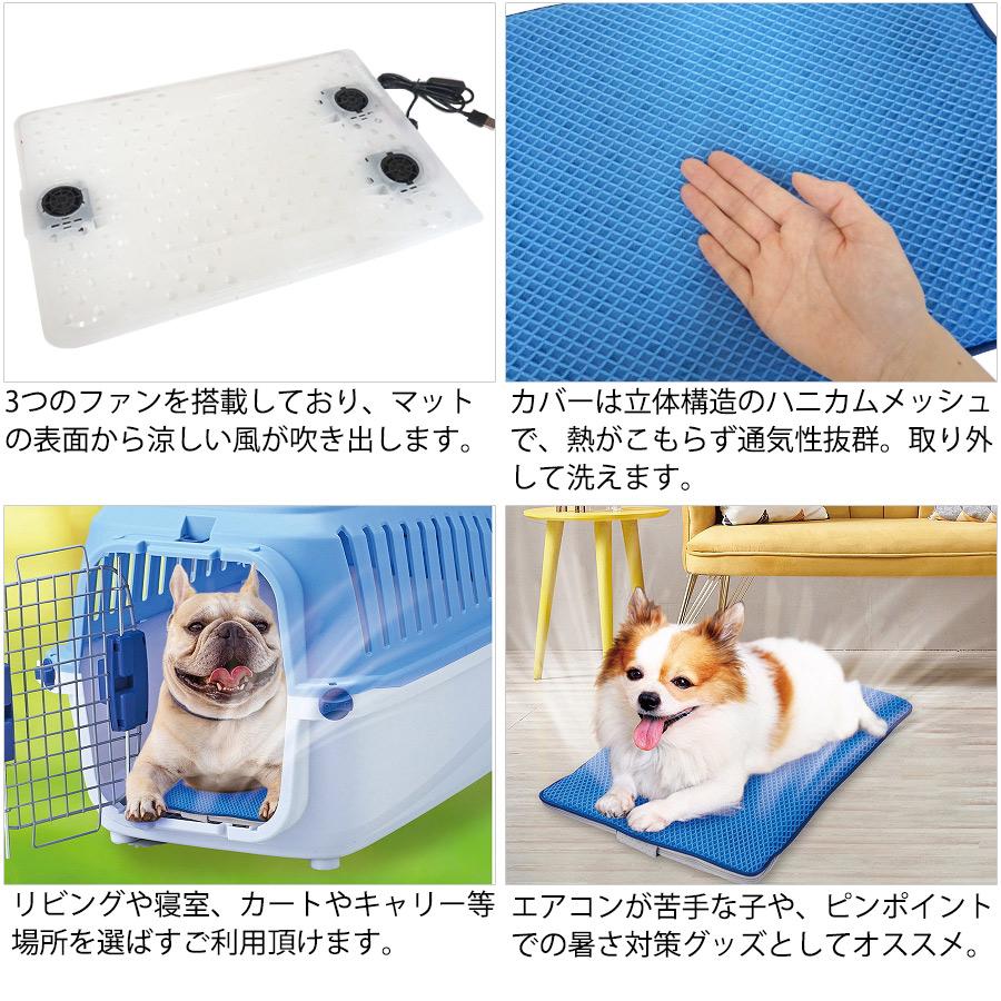 マルカン 犬 マット 涼風ファンマット ドッグ フェレット 小動物 猫