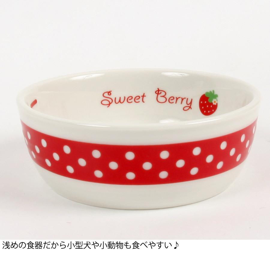 PomPreece（ポンポリース） 犬 食器 PP フードディッシュ イチゴ 9436