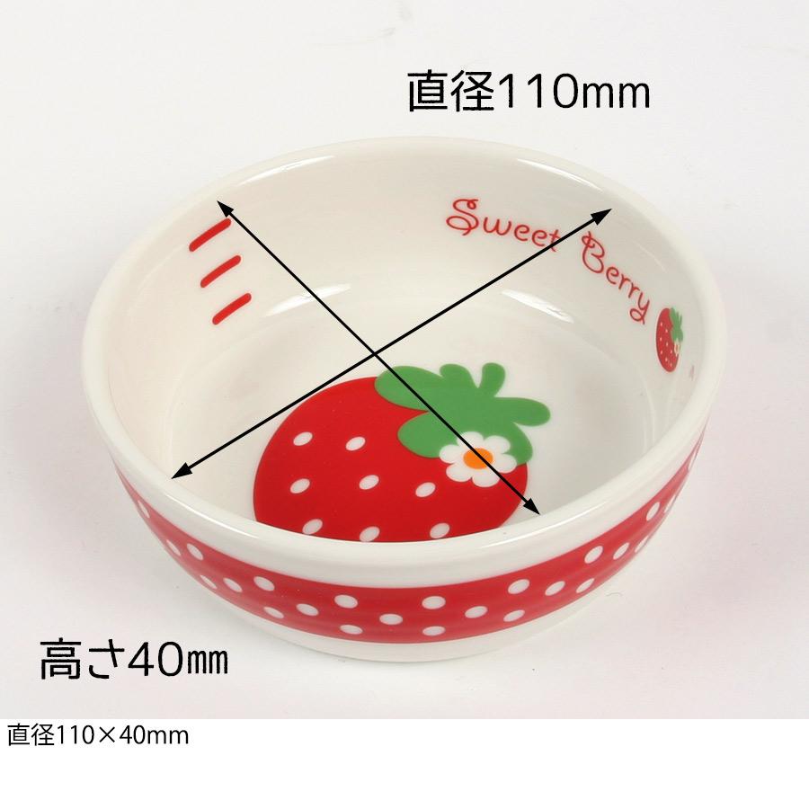 PomPreece（ポンポリース） 犬 食器 PP フードディッシュ イチゴ 9436