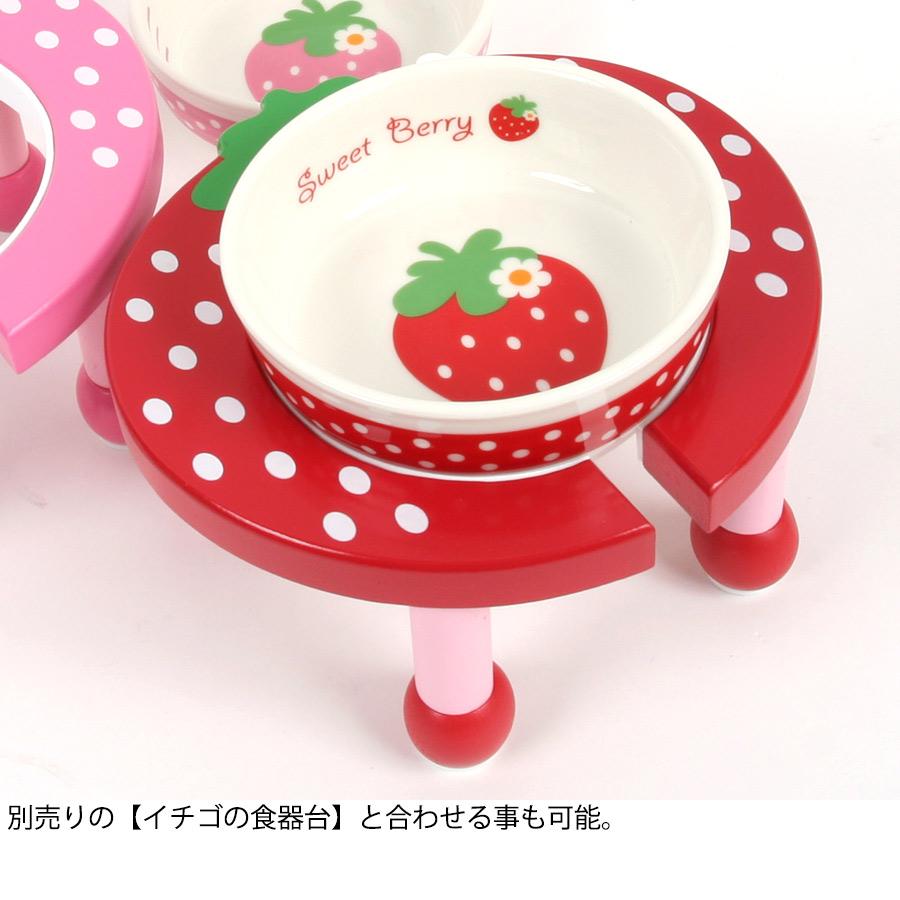 PomPreece（ポンポリース） 犬 食器 PP フードディッシュ イチゴ 9436
