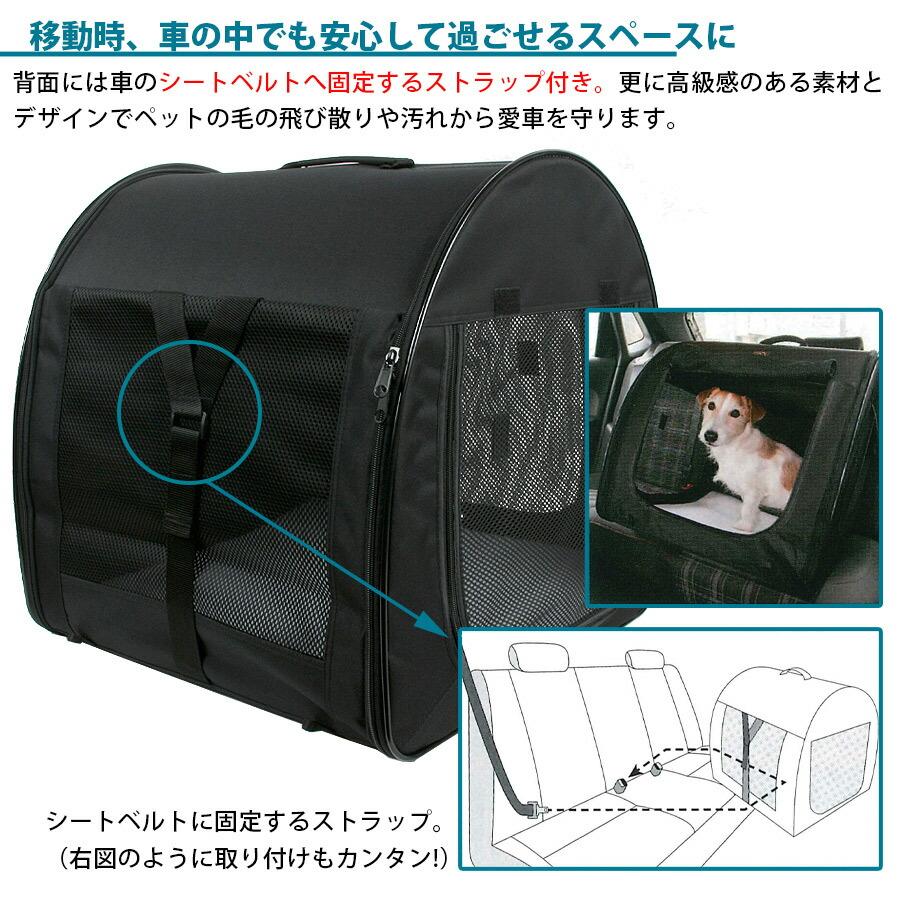 犬 キャリー ポータブルケージ シングル オールブラック 車用移動