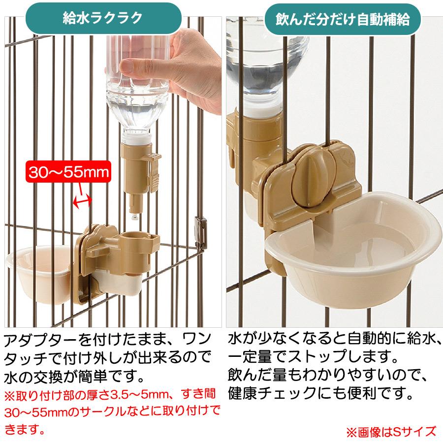 リッチェル ペット用 ウォーターディッシュ ブラウン Sサイズ Amazon | リッチェル ウォーターディッシュ S ブラウン イヌ用