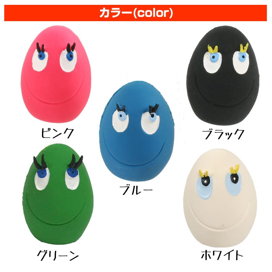 犬 おもちゃ LANCO ランコ たまごちゃんシリーズ タマゴS F2