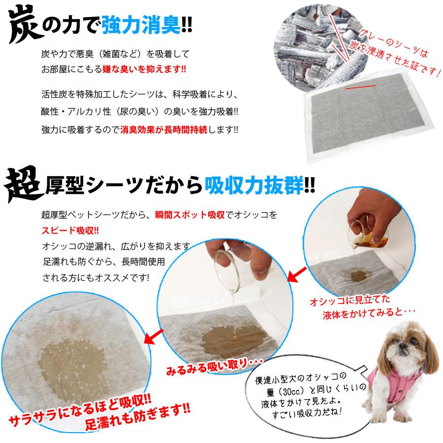 ペットシーツ ケース販売 コーチョー ネオシーツカーボンDX