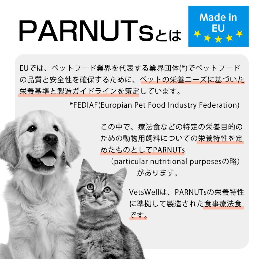 マルカン 犬 ドッグフード ベッツウェル 犬用食事療法食 腎臓ケア 3kg