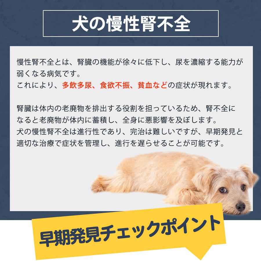 マルカン 犬 ドッグフード ベッツウェル 犬用食事療法食 腎臓ケア 3kg