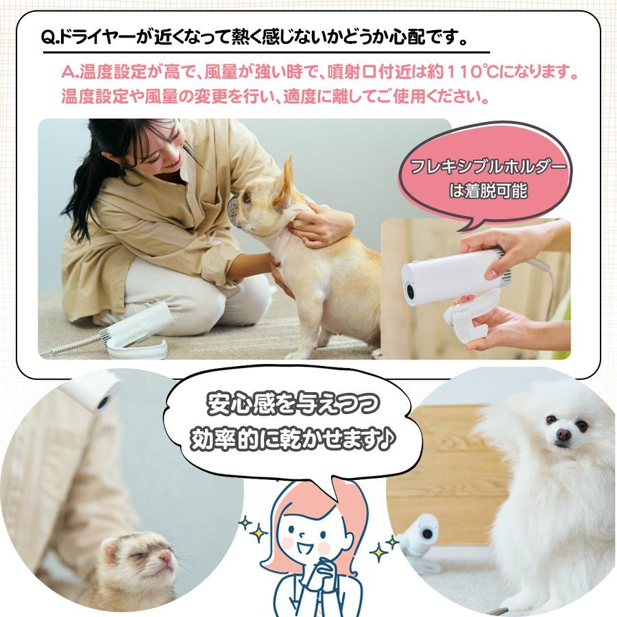 ELECOM（エレコム） ペット ドライヤー HUG AIR ハグエアー ハンズ