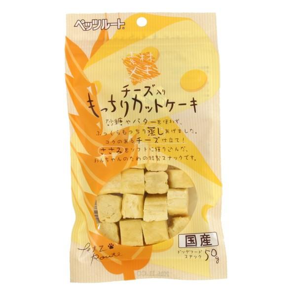 犬 おやつ ペッツルート 素材メモ チーズ入り もっちりカットケーキ50g ドッグ オヤツ ドッグフード フード ササミ 77 Off