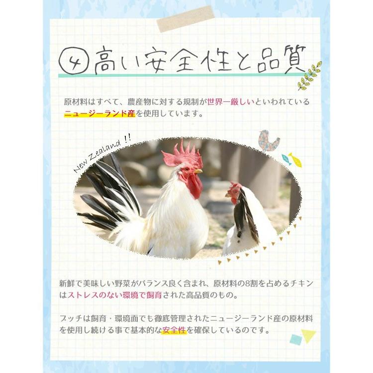 ブッチ ドッグフード ホワイト・レーベル・ドッグフード 2kg 送料