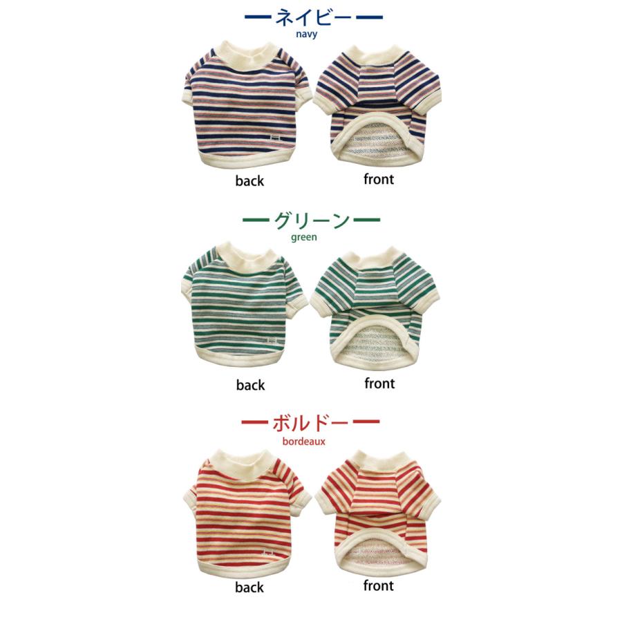 犬 服 IVY ボーダーT at2001 アートマン ドッグ 洋服 ウェア Tシャツ