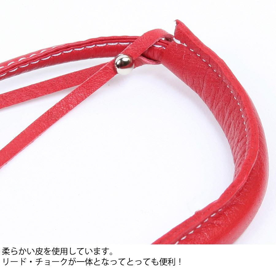 犬 リード K．コレクション ツイストリードチョーク RH-006 送料無料