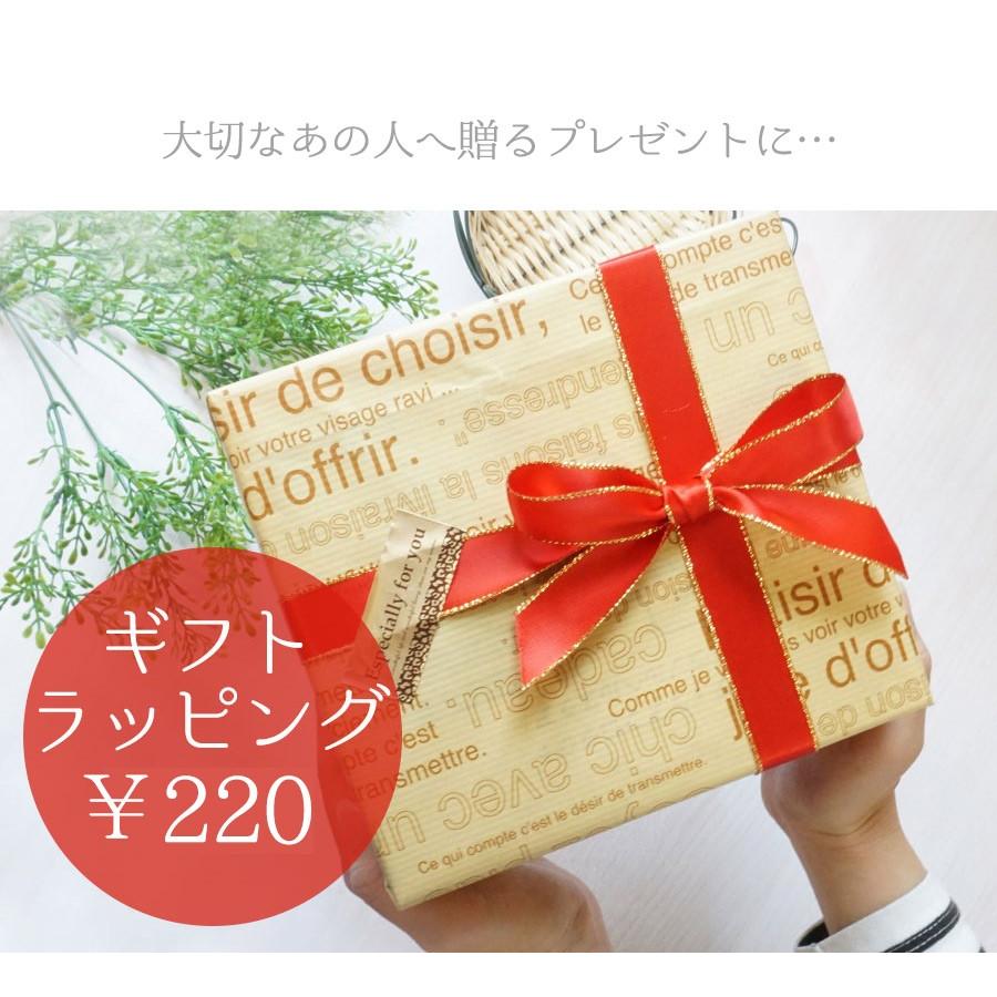 ギフトラッピング　を希望する　雑貨 グッズ 犬 ドッグ ギフト 贈り物 包装 リボン お祝い クリスマス 包装 ラッピングサービス ギフト |  | 01