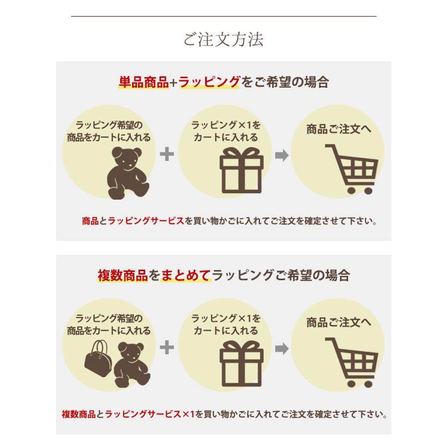 ギフトラッピング　を希望する　雑貨 グッズ 犬 ドッグ ギフト 贈り物 包装 リボン お祝い クリスマス 包装 ラッピングサービス ギフト |  | 06