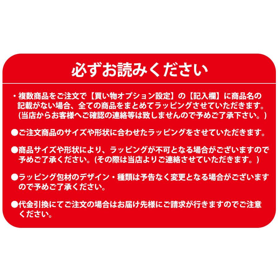 ギフトラッピング　を希望する　雑貨 グッズ 犬 ドッグ ギフト 贈り物 包装 リボン お祝い クリスマス 包装 ラッピングサービス ギフト |  | 08