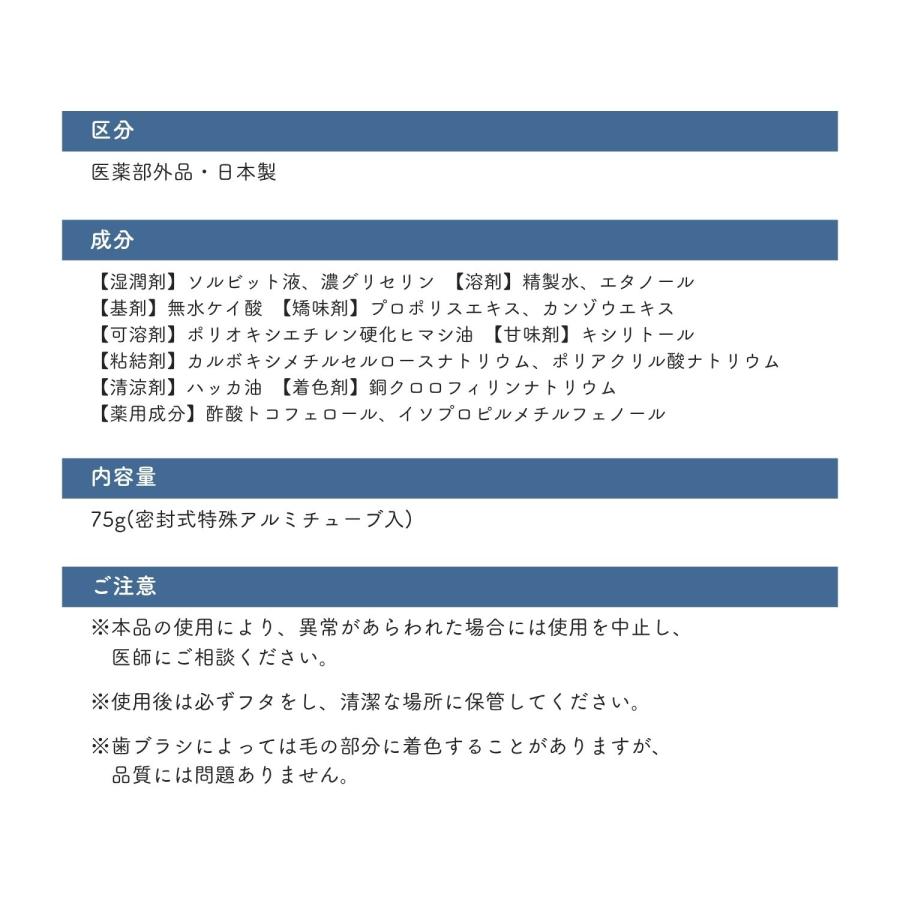 ケアポリス 75g 12本セットの画像