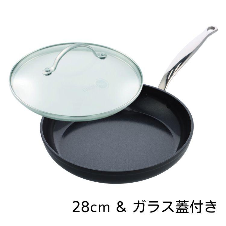 グリーンパン バルセロナプロ フライパン 28cm ガラス蓋セット