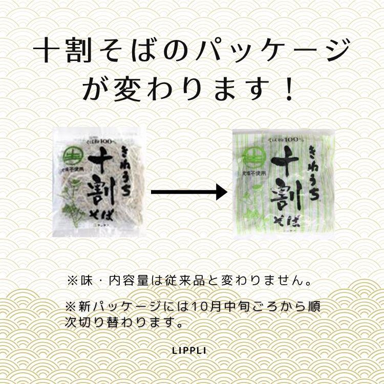 十割そば きねうち麺 150g×36袋 1ケース サンサス 蕎麦 | サンサス | 01