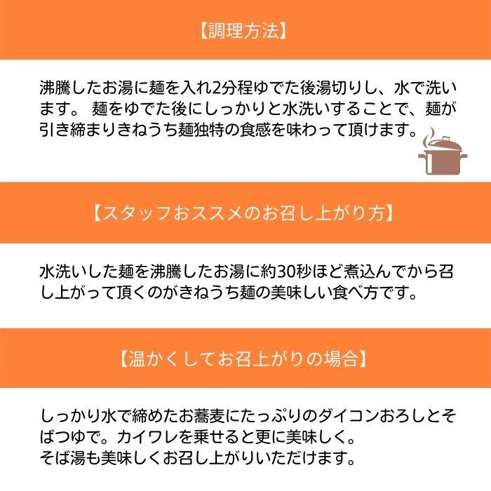十割そば きねうち麺 150g×36袋 1ケース サンサス 蕎麦 | サンサス | 02