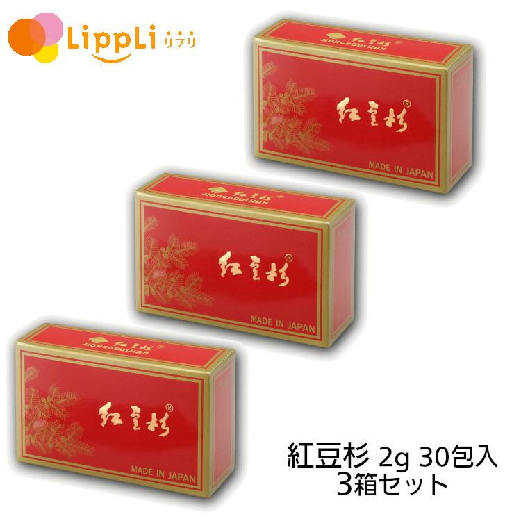 紅豆杉茶 30袋入 2箱 健康用品