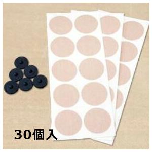 丸山式コイル ブラックアイ30個入 : リプリYahoo店 - 通販 - Yahoo 