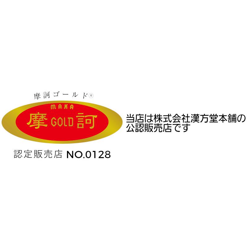 摩訶ゴールドクリーム 100g 医薬部外品 : リプリYahoo店 - 通販