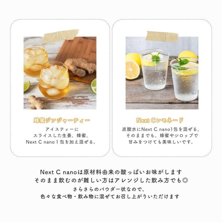 【レビューで最大10%OFFクーポン】Next C nano ネクストシーナノ_6
