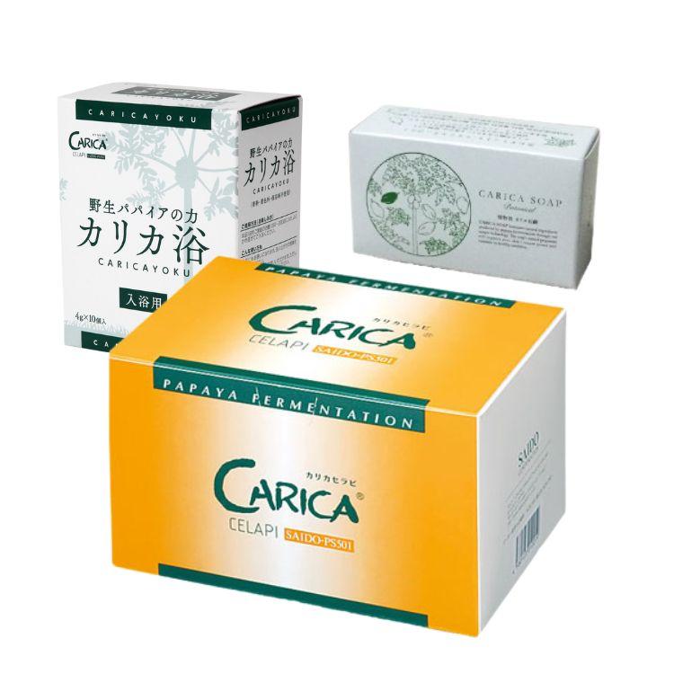 カリカセラピ100包入 植物性カリカ石鹸 100g カリカ浴 4g10包