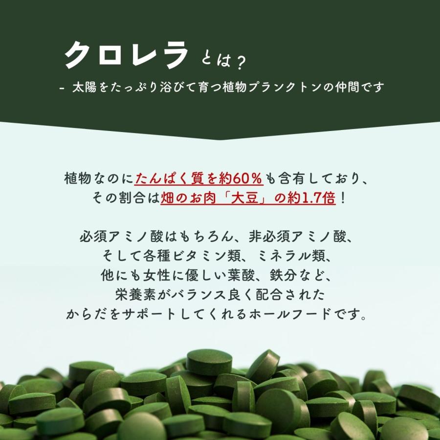 サン クロレラA 粒 900粒 クロレラ