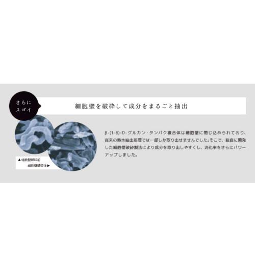 サン クロレラアガリクス1箱 2g 30包入り
