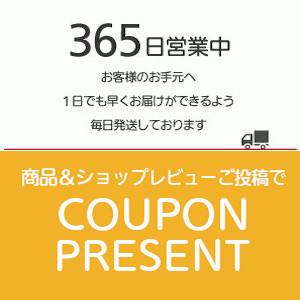 シンクロース 138ml 2本セットの画像