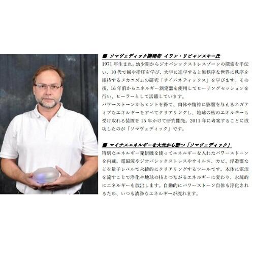 最大45%OFFクーポン最大45%OFFクーポンソマヴェディック スカイ5G