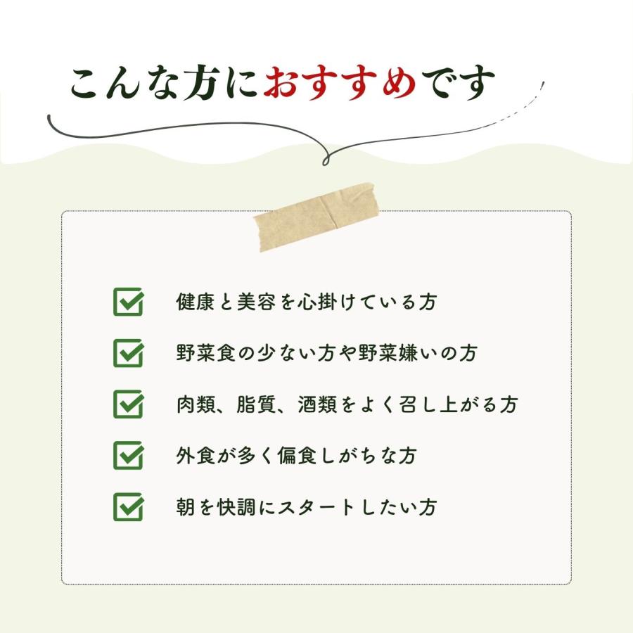 サンベール 活き生き青汁 60包 : リプリYahoo店 - 通販 - Yahoo