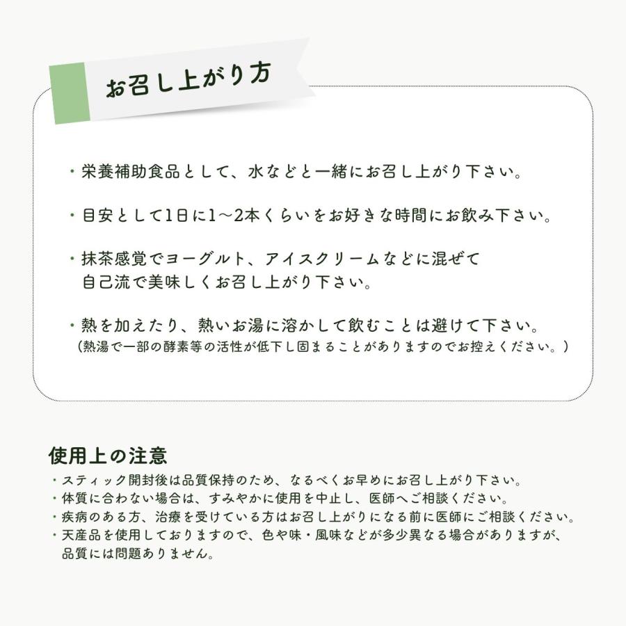 サンベール 活き生き青汁 60包 : リプリYahoo店 - 通販 - Yahoo