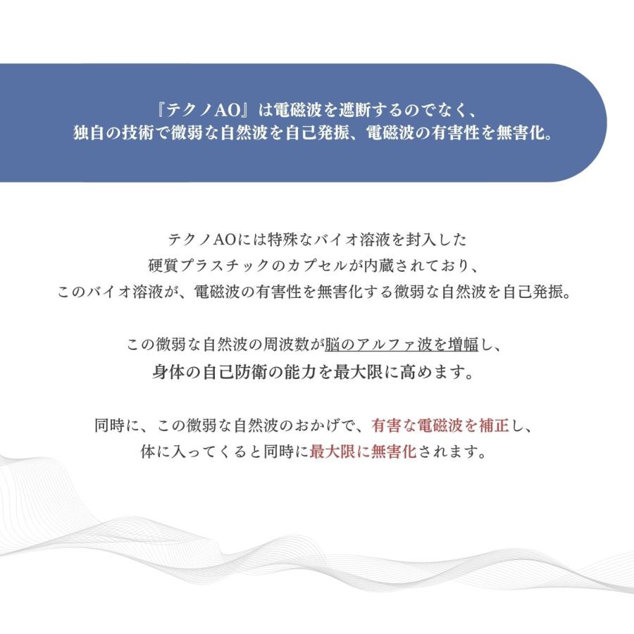 テクノAO、ミニエネルギーバランサー（TAMB）電磁波対策、有効期限切れ テクノAO 広域用エネルギーバランサー 690g : リプリYahoo店 - 通販